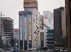 City ~ Shops ~ South Korea