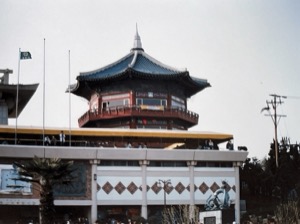 City ~ Amusement Park ~ South Korea