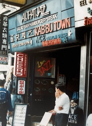 City ~ Shops ~ South Korea