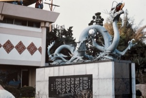 City ~ Art ~ South Korea