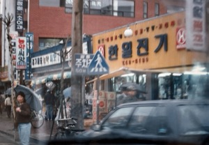 City ~ Shops ~ South Korea
