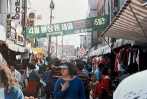 City ~ Market ~ South Korea