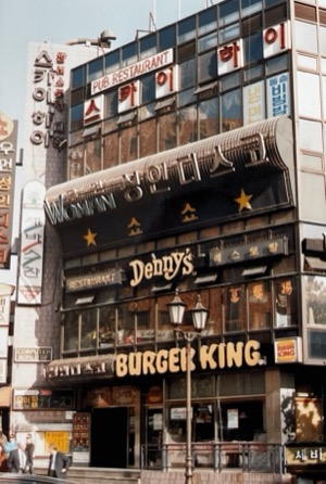 City ~ Shops ~ South Korea