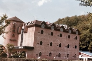 Architecture ~ South Korea