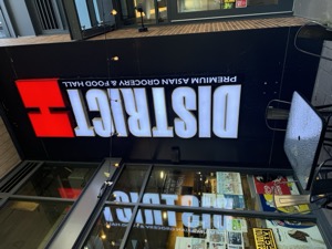 Day 4 ~ H District ~ Seattle